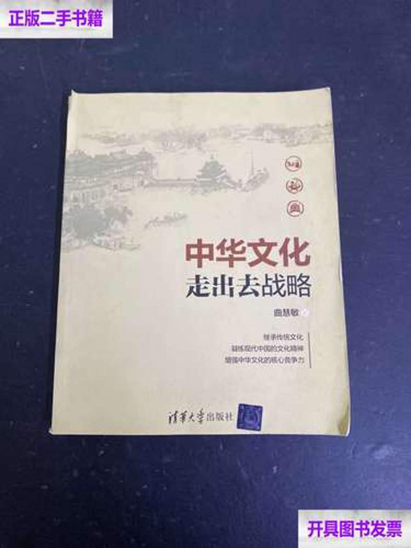 涉外文化交流策划：共建多元世界桥梁