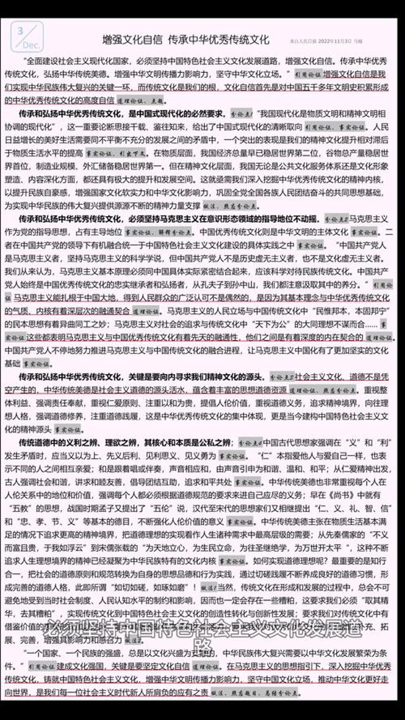 昆明文化交融：一场心灵的旅行