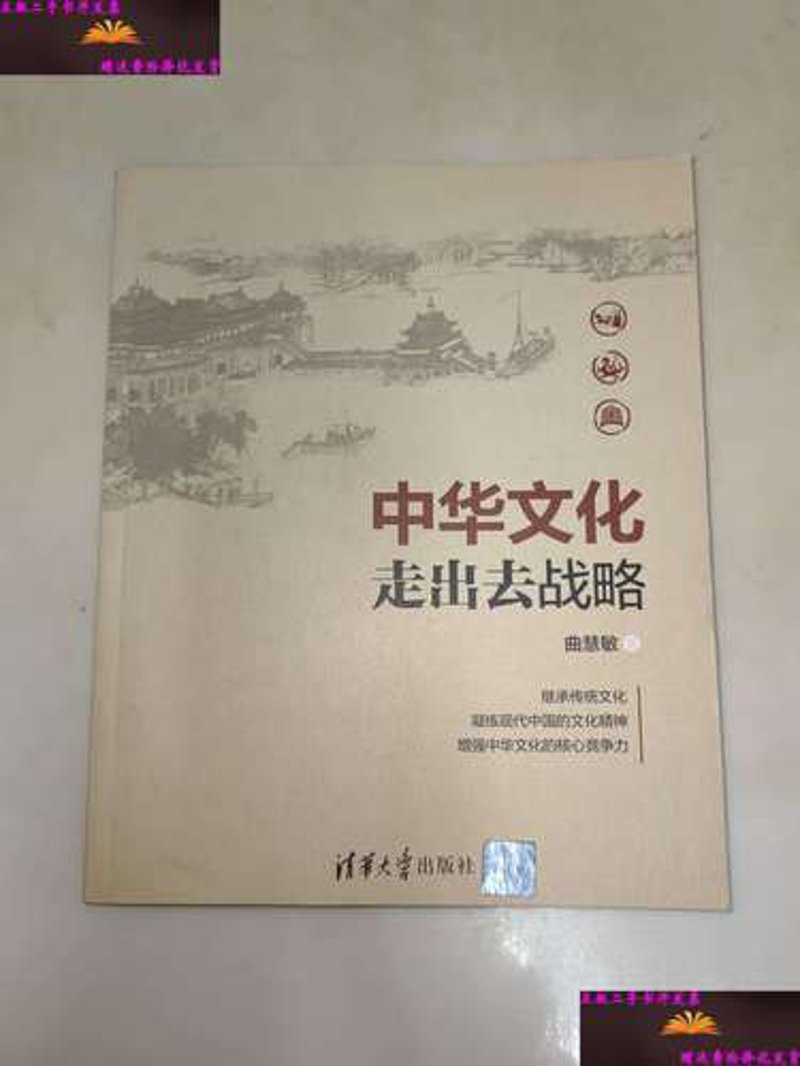 国际艺术展览